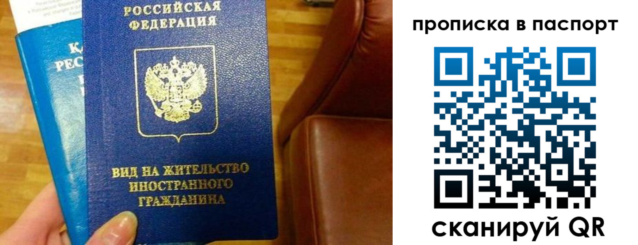 прописка иностранных граждан в Пятигорске