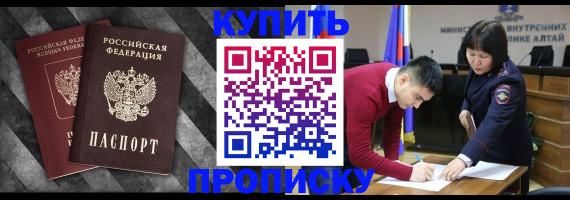 найти адрес прописки в Пятигорске