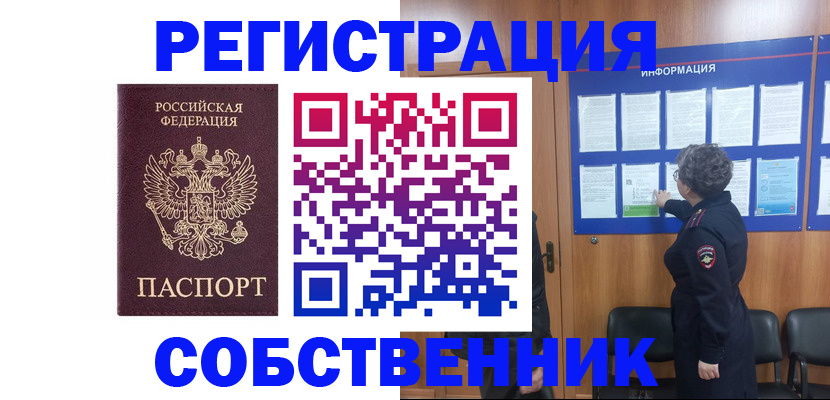 форма 3 в Пятигорске