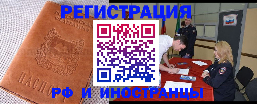 регистрация для школы в Пятигорске